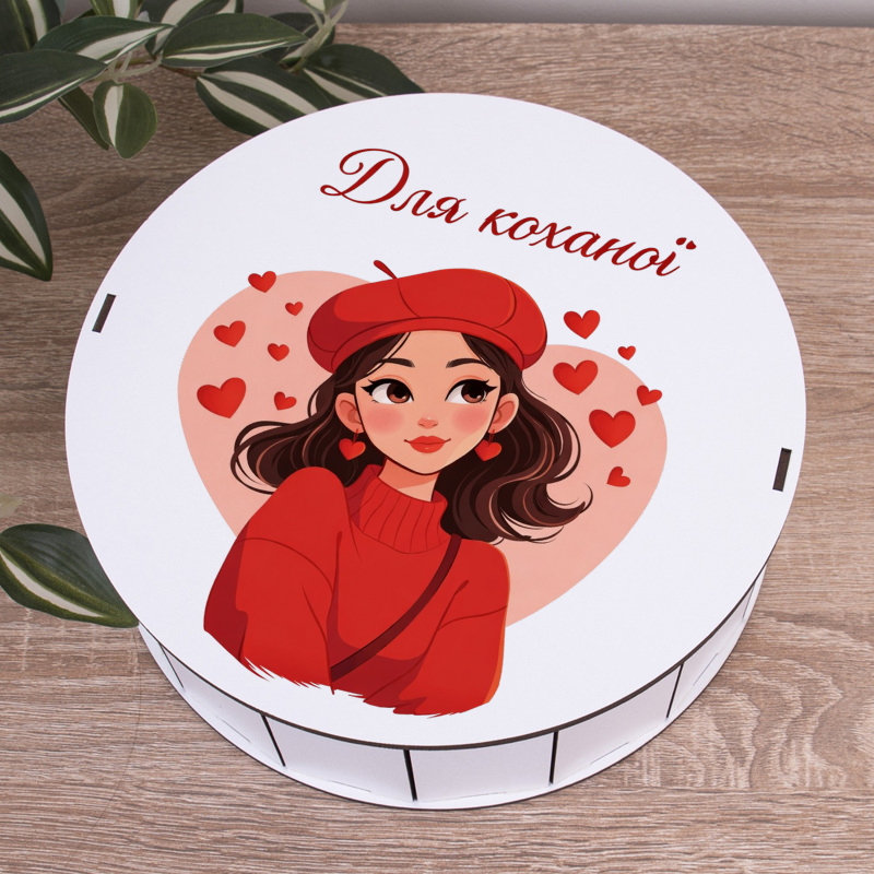Коробка круглая 24 см "Для любимой"